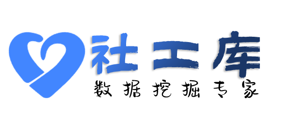 淘宝社工库宜必思酒店开房记录查询